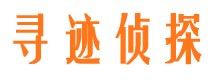 镶黄旗找人公司